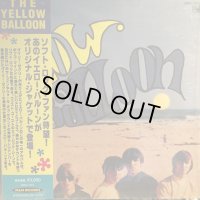 The Yellow Balloon / The Yellow Balloon