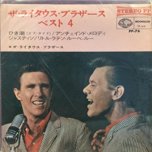 画像1: The Righteous Brothers / The Righteous Brothers Best 4