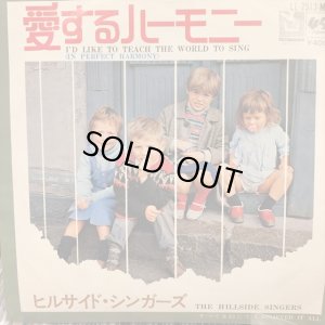 画像1: The Hillside Singers / I'd Like To Teach The World To Sing