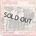 Red Squares / Lollipop