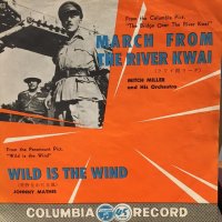 OST / March From The River Kwai