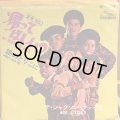 The Jackson 5 / I Want You Back