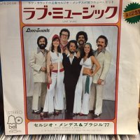 Sergio Mendes & Brasil '77 / Love Music