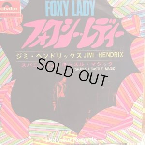 画像1: The Jimi Hendrix Experience / Foxy Lady