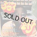 Curtis Mayfield / Super Fly