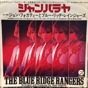 画像1: The Blue Ridge Rangers / Jambalaya (On The Bayou)