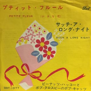 画像1: Bob Crosby And The Bob Cats / Petite Fleur