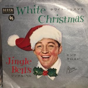 画像1: Bing Crosby / White Christmas