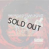 VA / The End Of Music