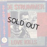 Joe Strummer / Love Kills