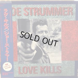 画像1: Joe Strummer / Love Kills