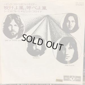 画像1: Pink Floyd / One Of These Days