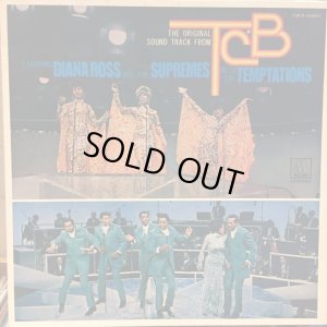 画像1: Diana Ross And The Supremes With The Temptations / TCB