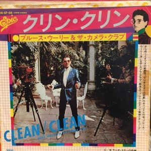 画像1: Bruce Wooley & The Camara Club / Clean Clean