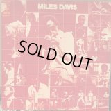Miles Davis / 音のカタログ