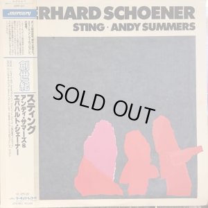 画像1: Eberhard Schoener, Sting, Andy Summers / Eberhard Schoener, Sting, Andy Summers