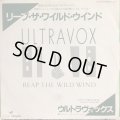 Ultravox / Reap The Wild Wind