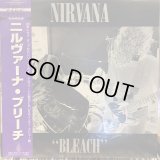 Nirvana / Bleach