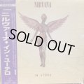 Nirvana / In Utero