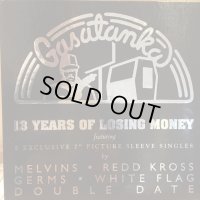 VA / 13 Years Of Losing Money