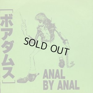 画像1: ボアダムス / Anal By Anal