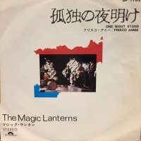 The Magic Lanterns / One Night Stand