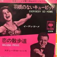 Eydie Gorme + Steve Lawrence / Everybody Go Home + Walking Proud