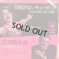 Eydie Gorme + Steve Lawrence / Everybody Go Home + Walking Proud
