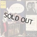 Don & Juan / What's Your Name