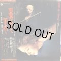 OST / 悪魔が来りて笛を吹く