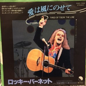 画像1: Rocky Burnette / Tired Of Toein' The Line