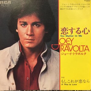 画像1: Joey Travolta / You Matter To Me