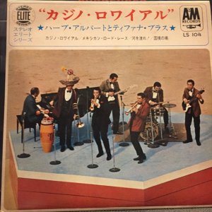 画像1: Herb Alpert And The Tijuana Brass / Casino Royal