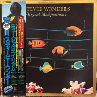 Stevie Wonder / Original Misiquarium 1