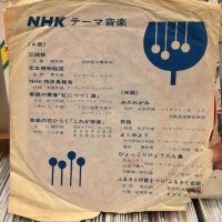 OST / ＮＨＫテーマ音楽