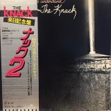 The Knack / ... But The Little Girls Understand
