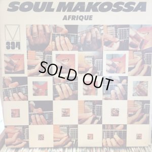 画像1: Afrique / Soul Makossa