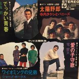 VA / テレビ主題歌集