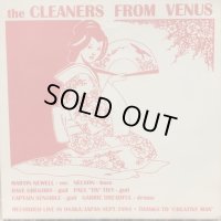 The Cleaners From Venus / The Green-Gold Girl Of The Summer