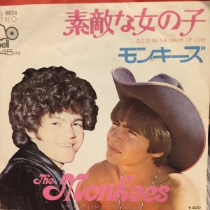 画像1: The Monkees / Do It In The Name Of Love