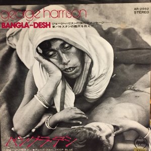 画像1: George Harrison / Bangla-Desh