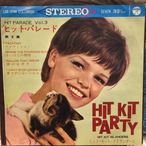 画像1: Hit Kit Islanders / Hit Parade Vol. 3