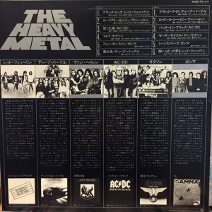 画像2: VA / The Heavy Metal