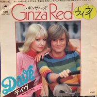 Dave / Ginza Red Oui Oui