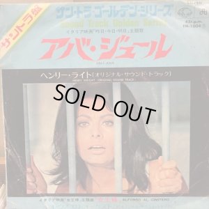 画像1: OST / Abat-Jour