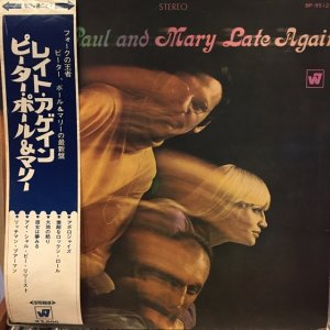 画像1: Peter, Paul & Mary / Late Again