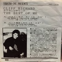 Cliff Richard / The Best Of Me