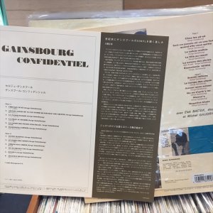 画像2: Serge Gainsbourg / Gainsbourg Confidential