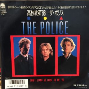 画像1: The Police / Don't Stand So Close To Me '86