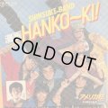 Shinsuke-Band / 漫画Hanko-Ki !